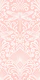 Art Deco Design with Dragonflies 3