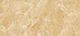 Beige Stone