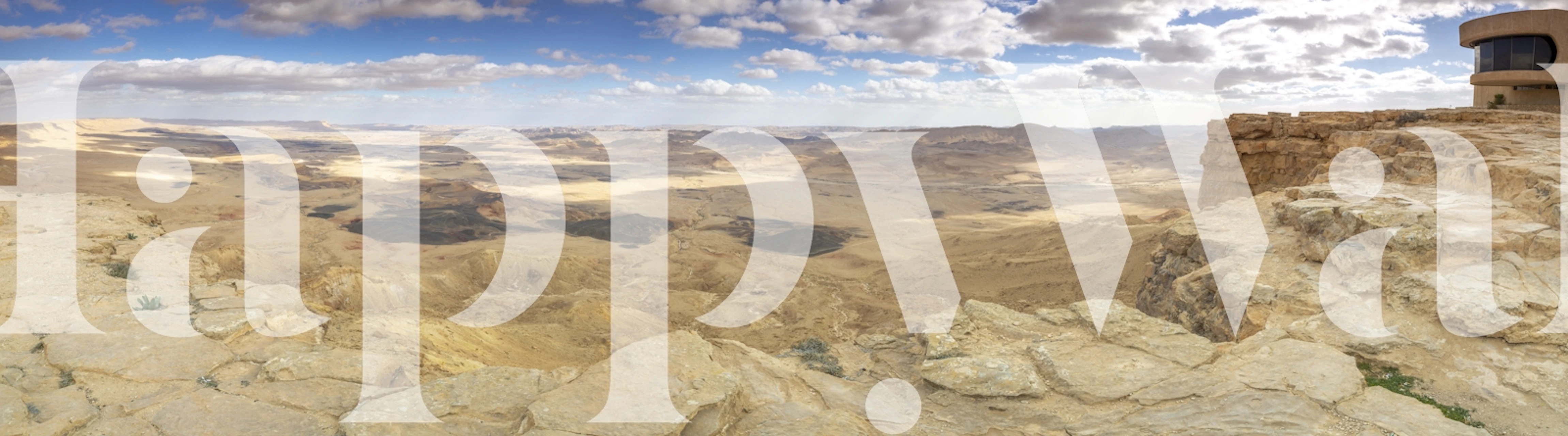 Endless Desert Beauty wallpaper in room setting