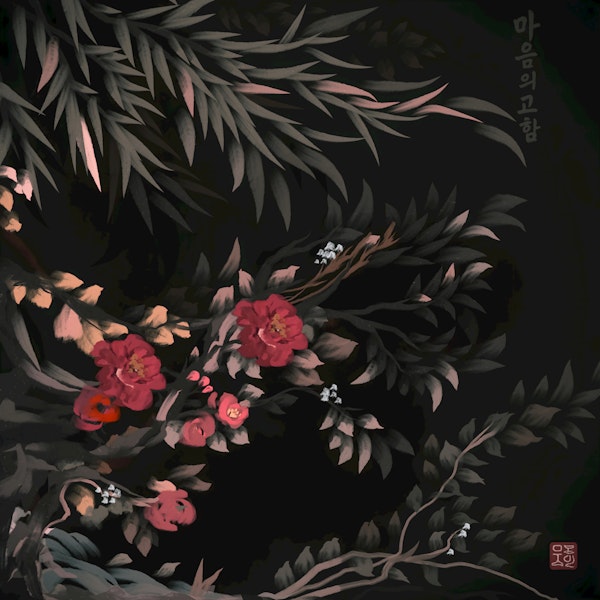 Tranquility Joseon Era