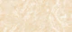Beige Cloud Onyx Tile