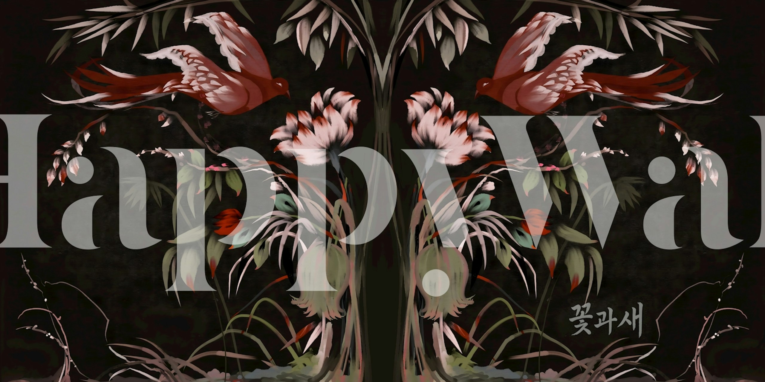 Oriental Birds Joseon Inspired tapet i ett rum