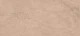 Taupe Beige Marble Stone