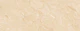 Breccia Cream Marble Stone