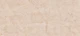 Terra Beige Cement