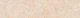Natural Sand Beige Marble