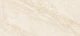 Cream Aura Natural Marble