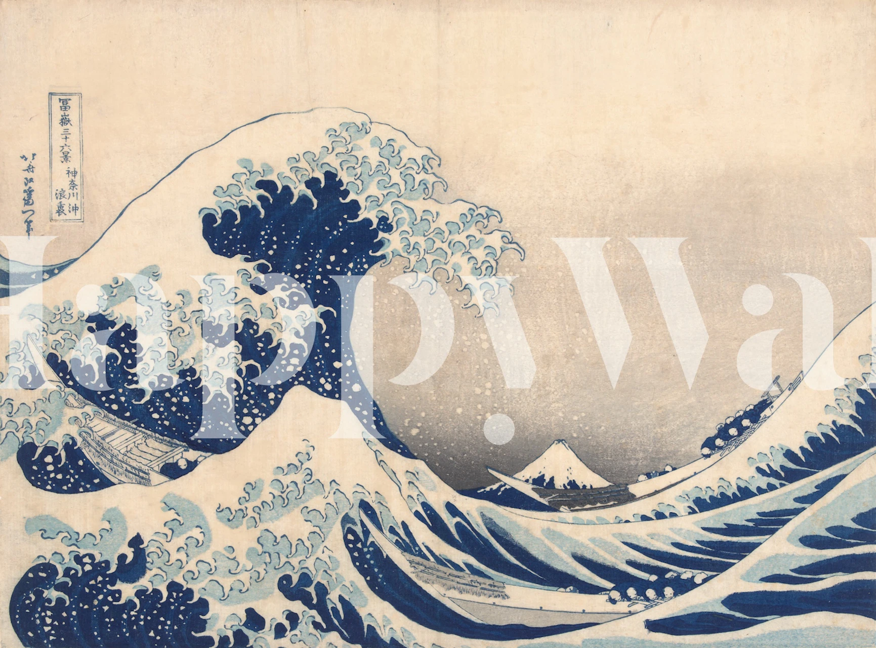Hokusai Wave - Aster tapet vist i et rum