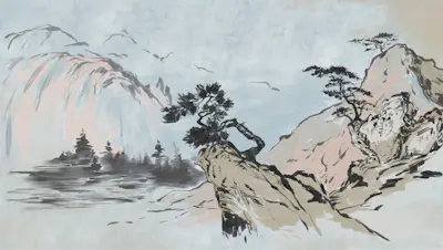 Mural