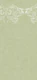 Botanical Berry Frieze - Sage Green