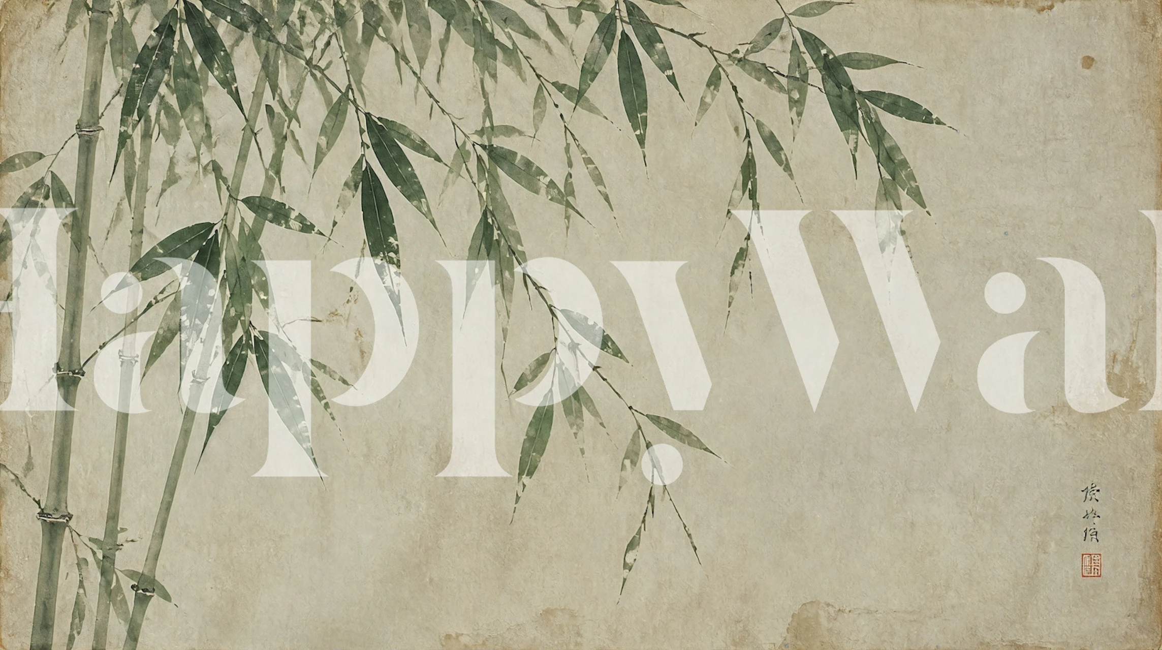 Bamboo leaves wallpaper in a calm neutral room