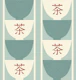 Stacked Japanese Tea Cups Sage Green