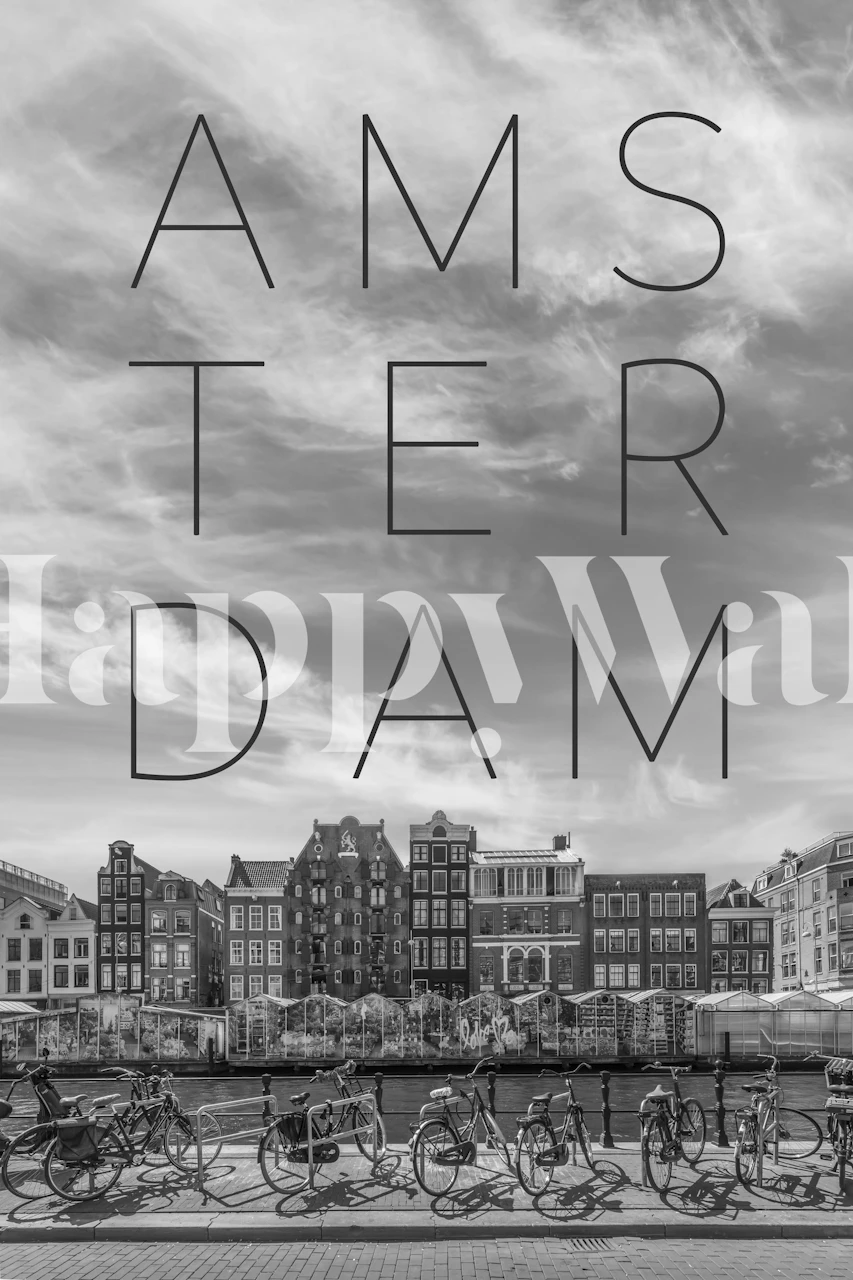 Black and white wall mural featuring Amsterdam's historic Singel Canal with Dutch houses and bicycles