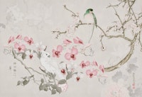 Chinoiserie With Cockatoo papel de parede