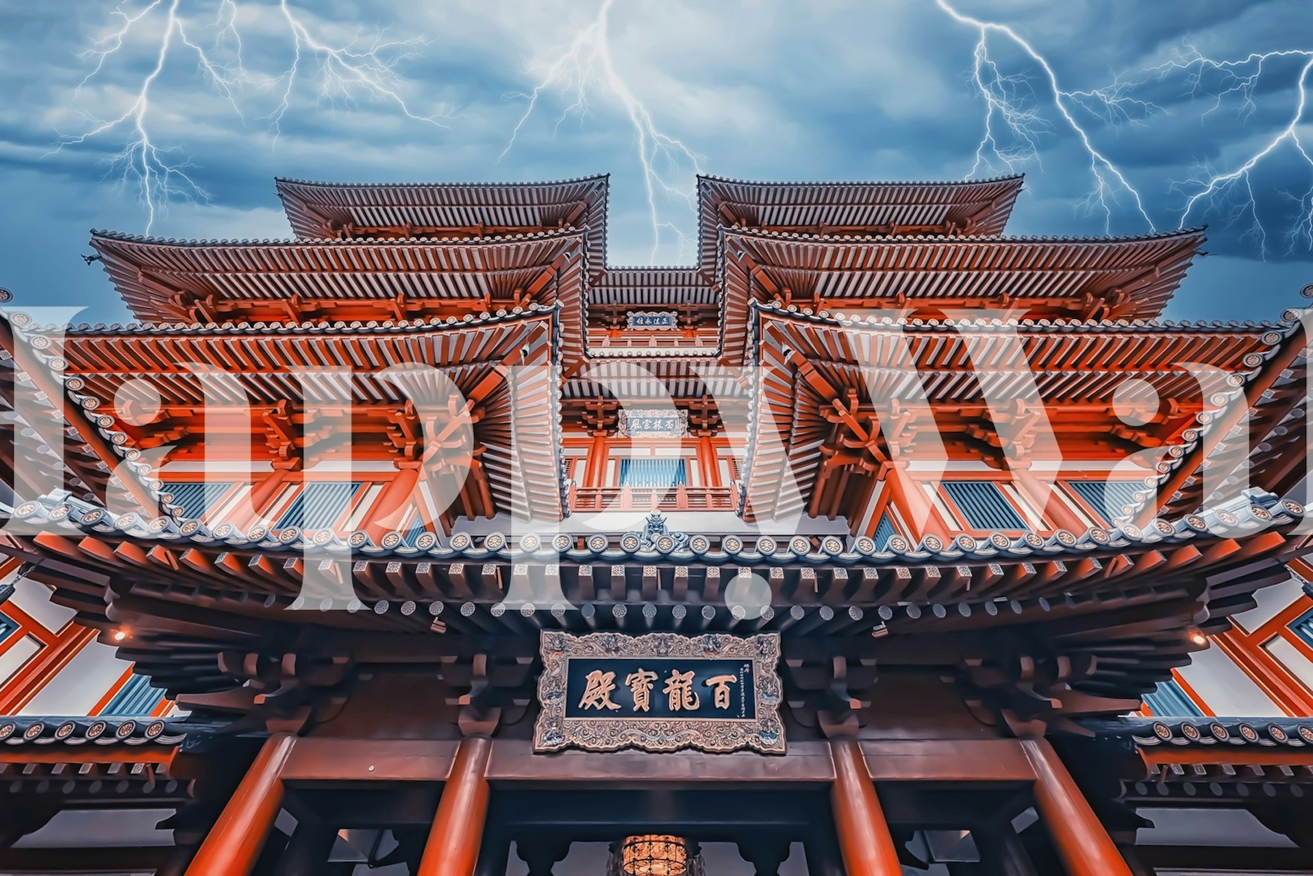 Electric thunderstorm over traditional temple wall mural