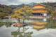 Golden Temple