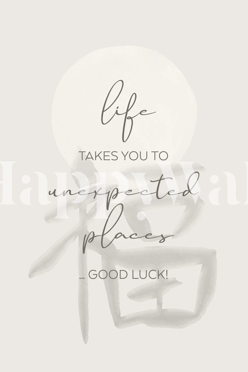 Japandi style wallpaper with inspirational quote