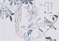 Bird Wisteria Chinoiserie tapet