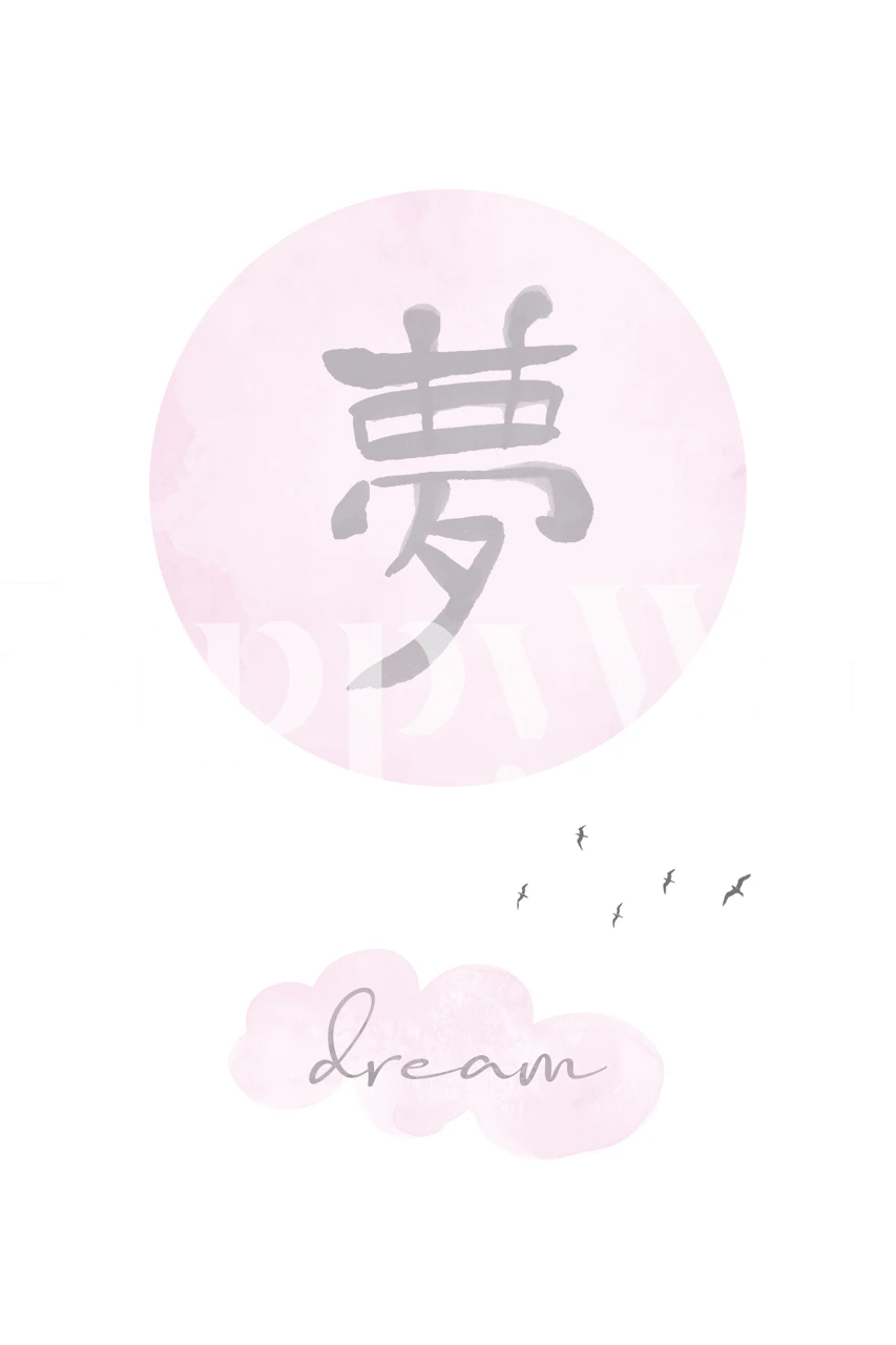 Japanese style wallpaper featuring soft pink colors and dream text in gray