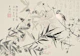 Bamboo Chinoiserie Beige