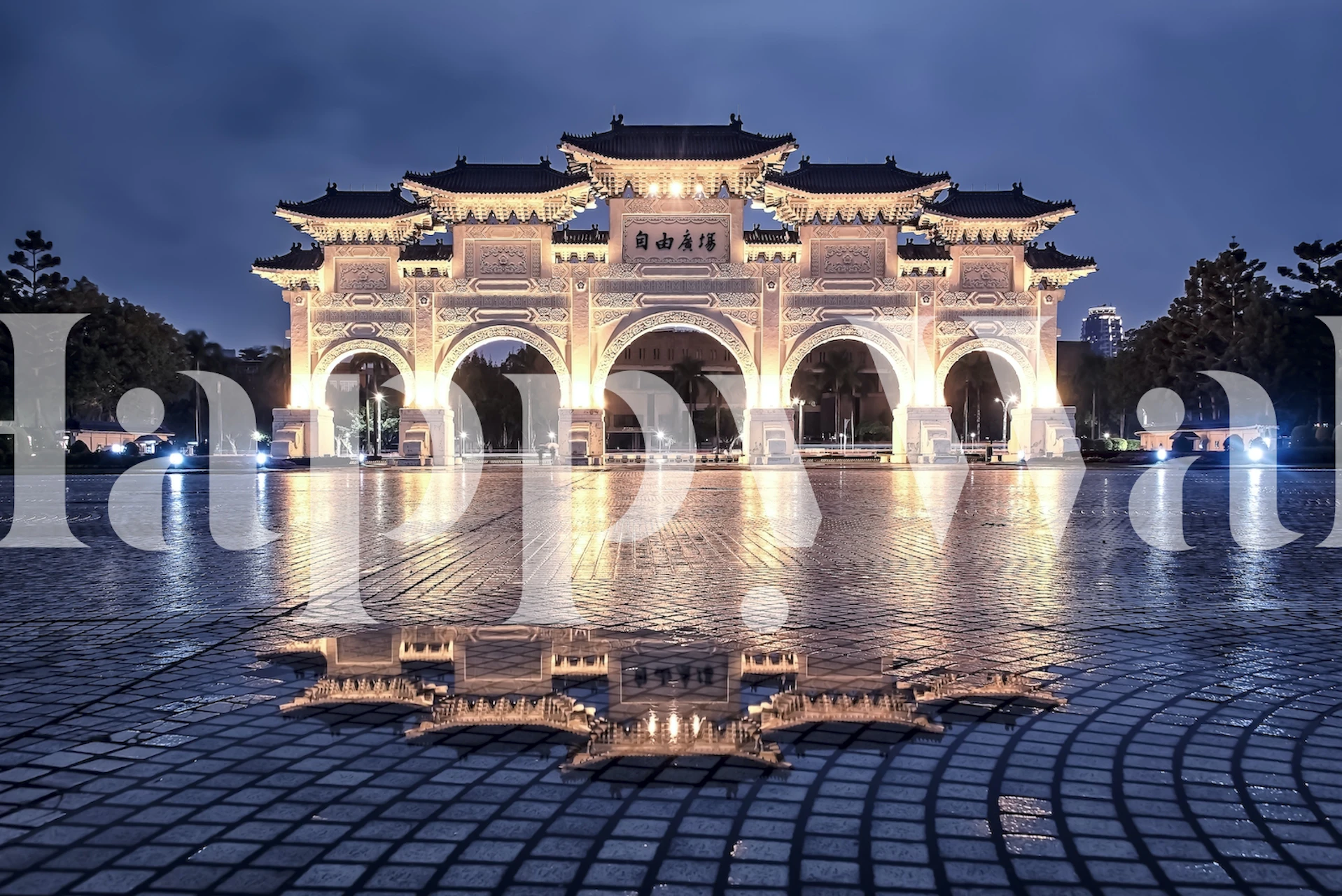 Liberty Arch wallpaper displayed in a room