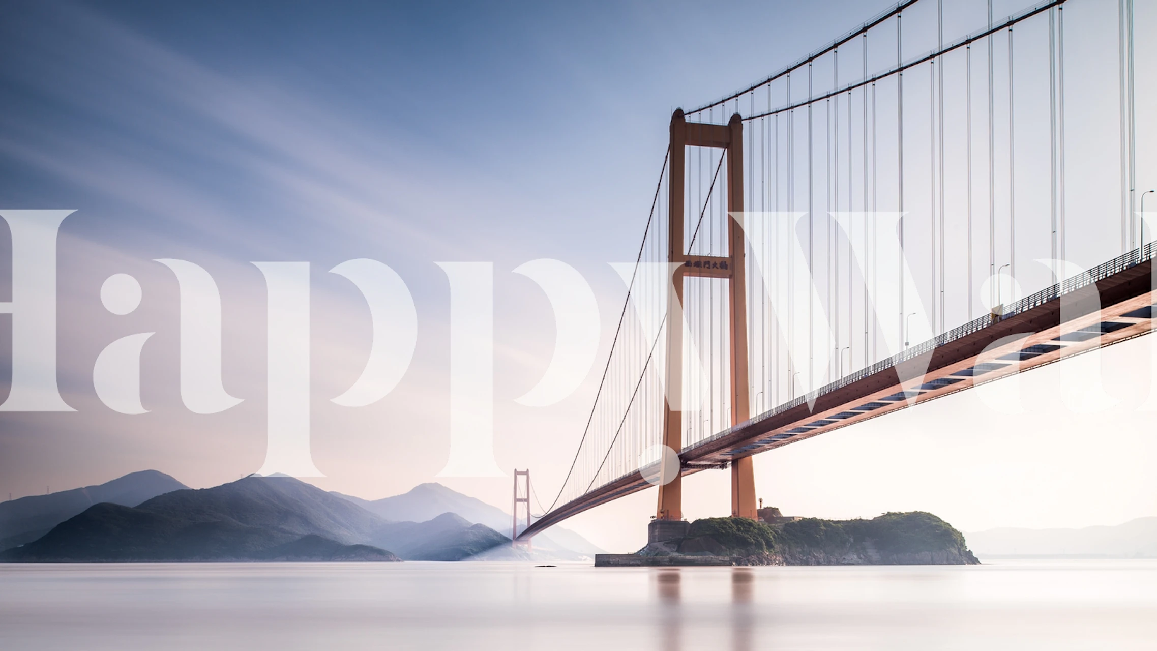 Xihou Bridge over calm water with mountains in background wallpaper