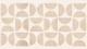 Mid Century Bauhaus Japan Paper