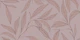 Foliage Big Dusty