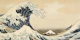 Wild Japanese Wave
