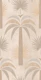 Calm Oasis Palm Tree Serenade