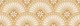 Opulence, beige, Large