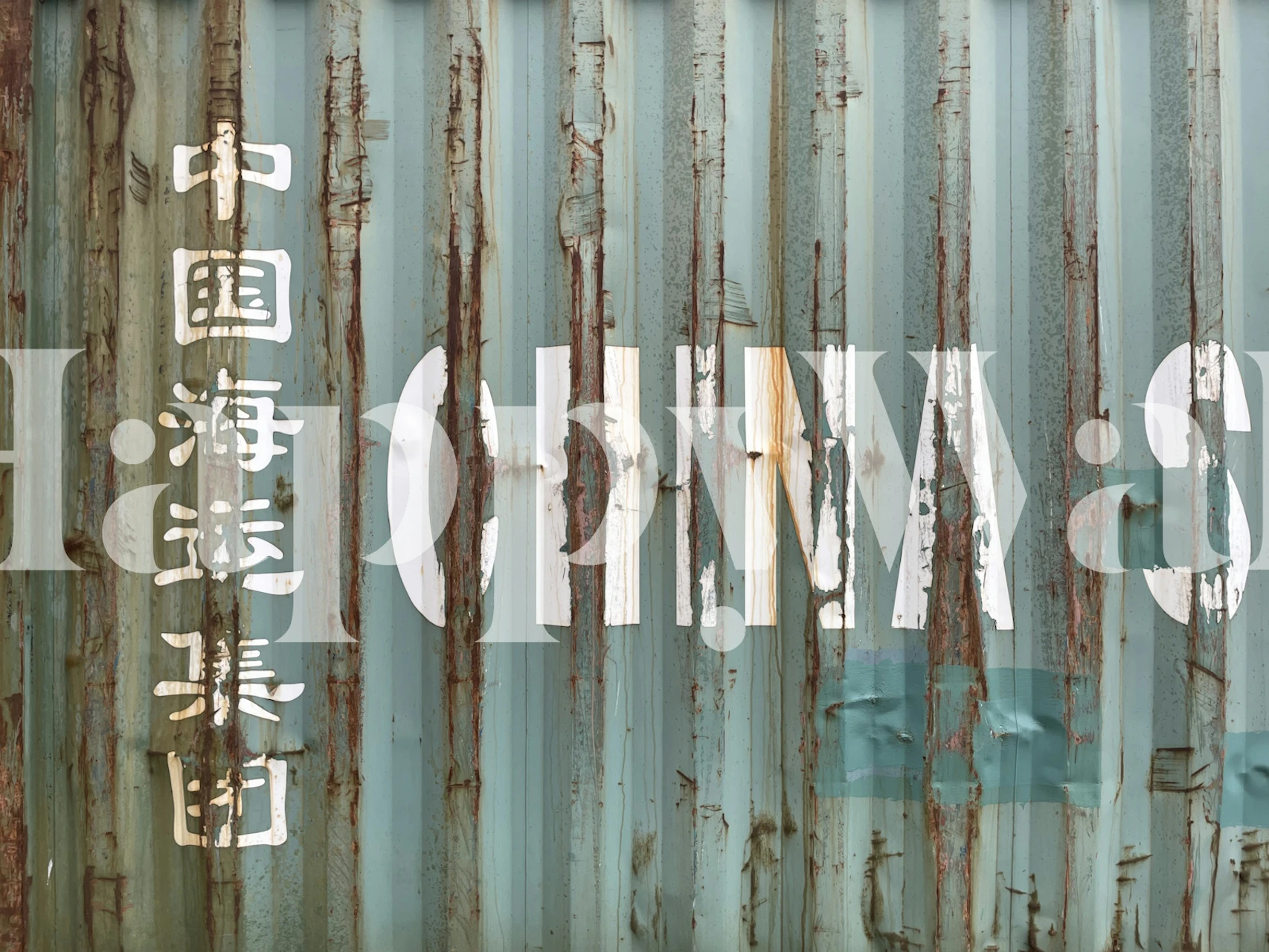 Grunge Style China Shipping Container tapet